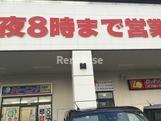 エクセル三春の居間写真