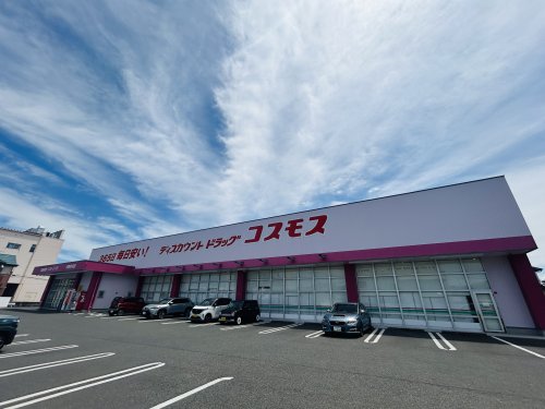ドラックストア　ドラッグストアコスモス 行橋中央店（ドラッグストア）まで413m