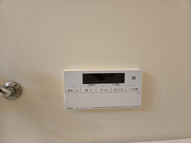 その他設備　メゾン・ボナール