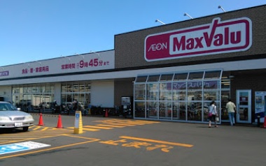 スーパー　マックスバリュ北40条店（スーパー）まで510m