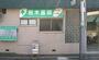 病院　柏木クリニック（病院）まで535m