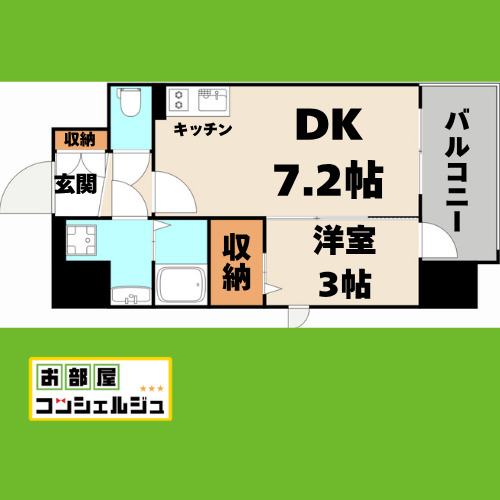 地下鉄桜通線 高岳駅 徒歩7分 15階建 築3年の間取り写真