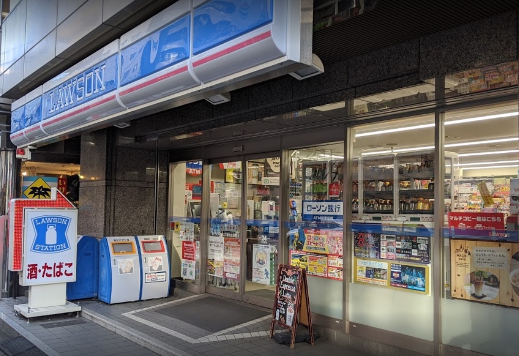 コンビニ　ローソン池袋二丁目文化通店（コンビニ）まで142m