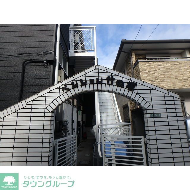ペンション竹ノ塚の外観写真