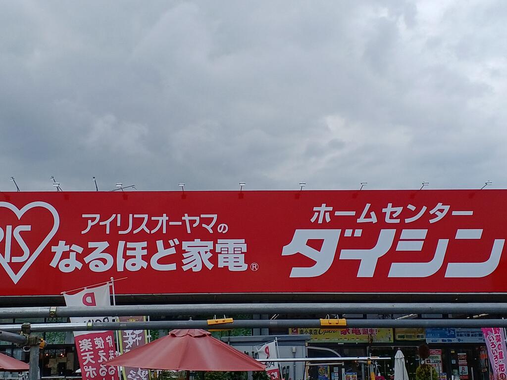 フェリーチェ中江の周辺写真