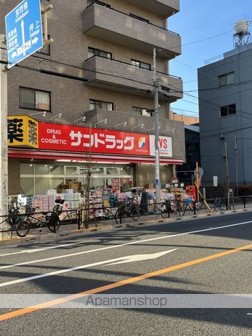 ドラックストア　サンドラッグCVS　業平店（ドラッグストア）まで517m