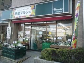 スーパー　地産マルシェ新川崎店（スーパー）まで619m