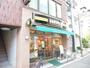 飲食店　ドトールコーヒーショップ向河原店（飲食店）まで324m