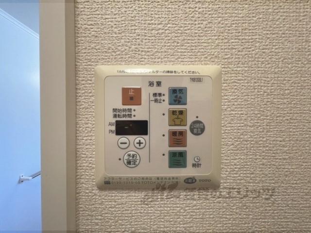 その他設備　浴室乾燥機