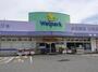 ドラックストア　ウェルパーク川越山田店（ドラッグストア）まで972m