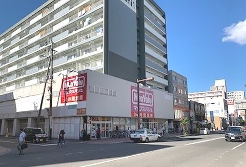 その他　マックスバリュ（その他）まで550m