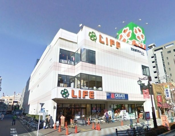 スーパー　ライフ（スーパー）まで650m