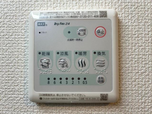 その他設備　浴室乾燥機