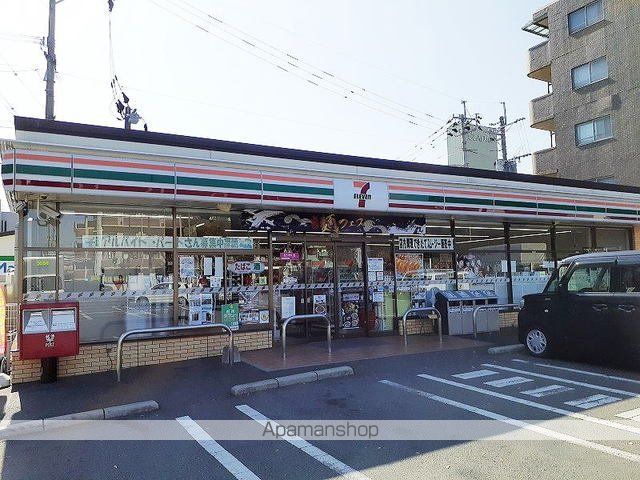 コンビニ　セブンイレブン流通団地店（コンビニ）まで300m