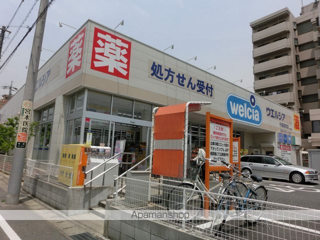 ドラックストア　ウエルシア　千葉都賀店（ドラッグストア）まで650m