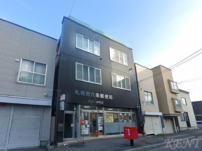 郵便局　札幌南六条郵便局（郵便局）まで86m