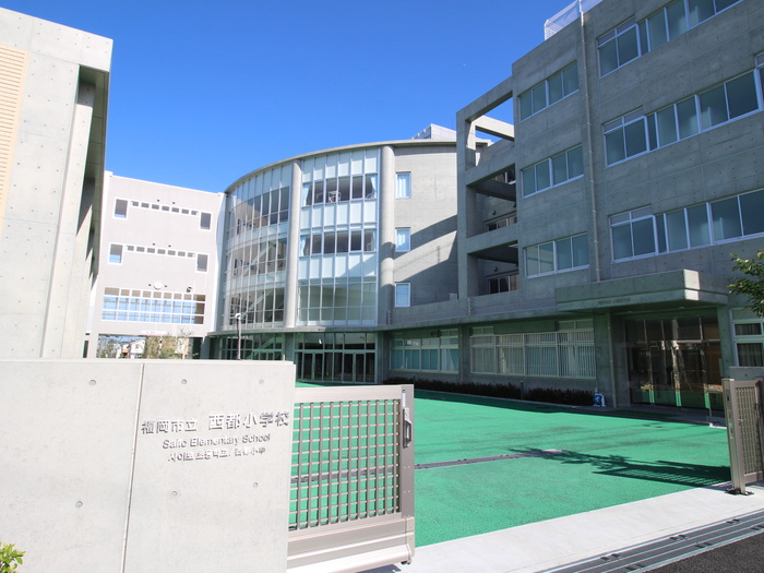 小学校　福岡市立西都小学校（小学校）まで1085m