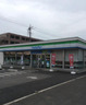 コンビニ　ファミリーマート つくば天久保一丁目店（コンビニ）まで489m