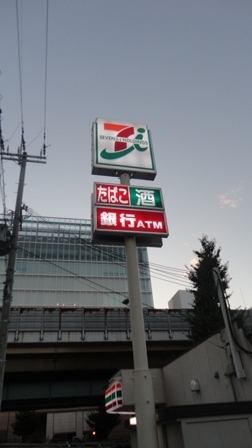 コンビニ　セブンイレブン【宮原2丁目】（コンビニ）まで106m