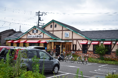 その他　コメダ珈琲上平塚店（その他）まで390m