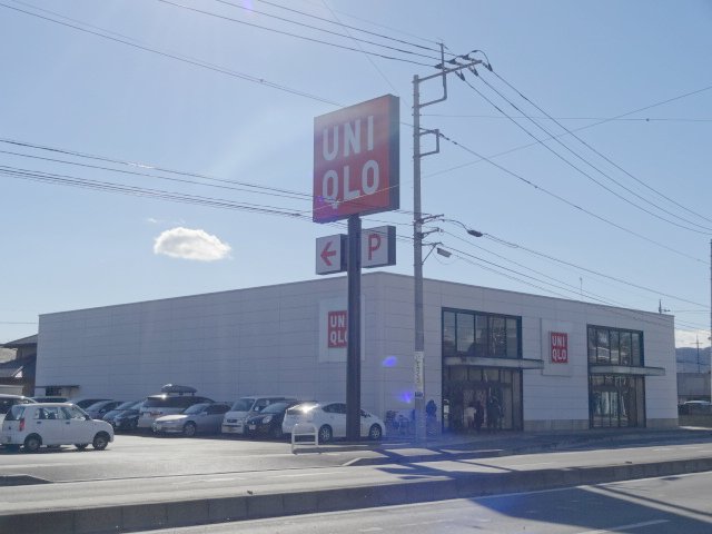 ショッピングセンター　ユニクロ栃木店（ショッピングセンター）まで1555m