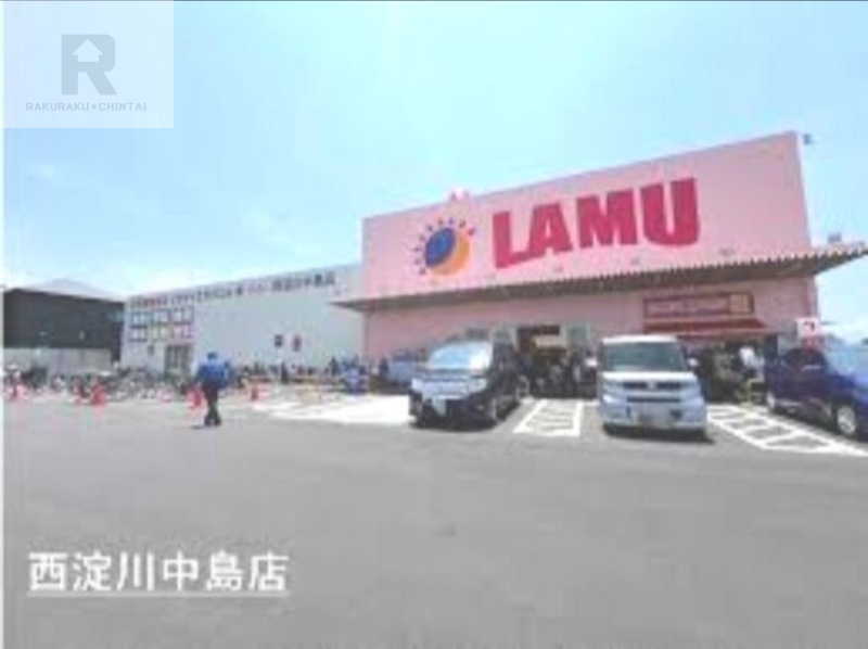 ショッピングセンター　ラ・ムー西淀川中島店（ショッピングセンター）まで2470m