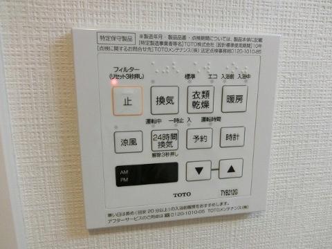 その他設備　浴室乾燥機操作パネル