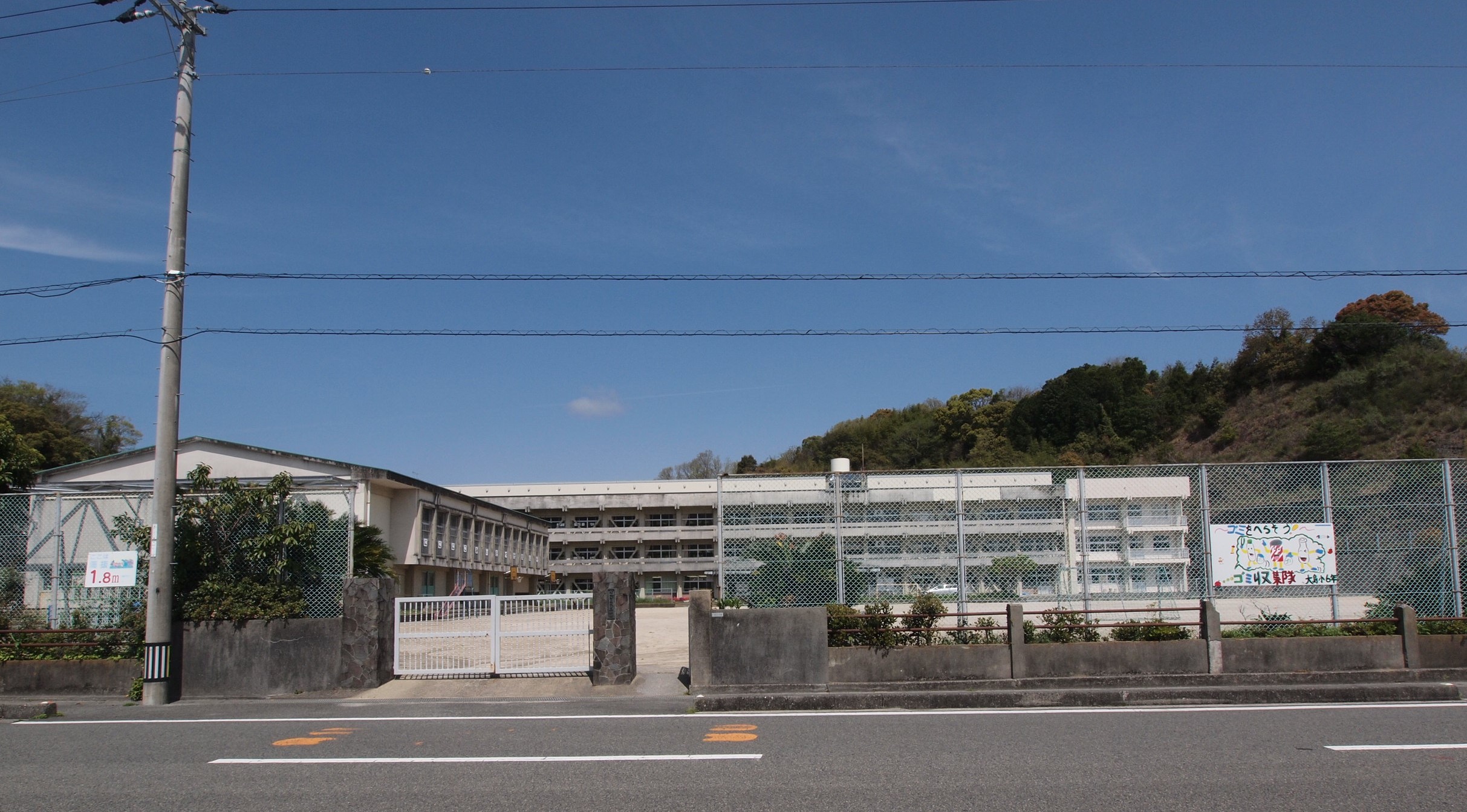 小学校　宿毛市立大島小学校（小学校）まで1464m