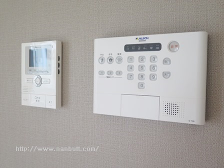 セキュリティ　アルソックホームセキュリティ