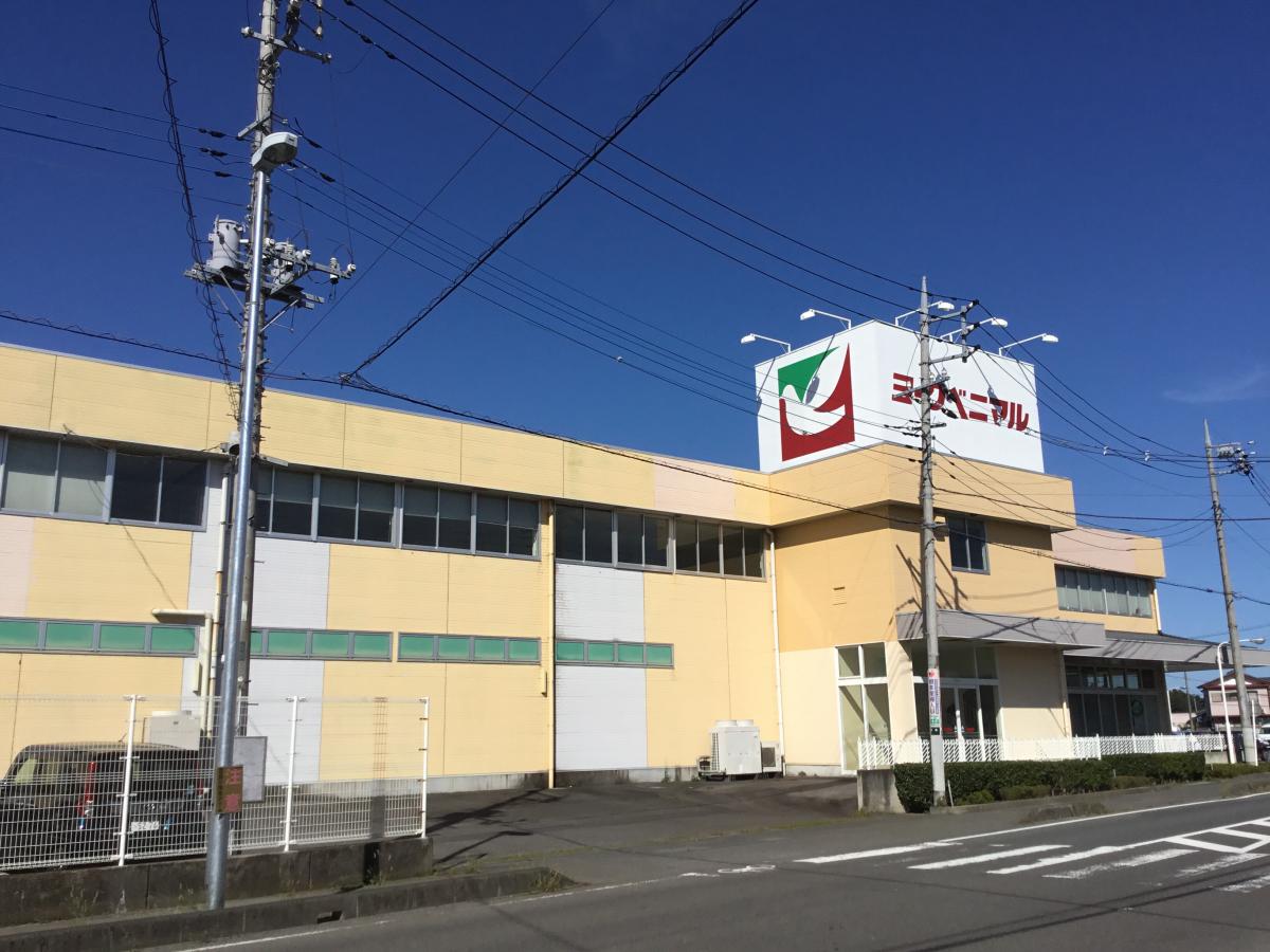 スーパー　ヨークベニマル羽鳥東店（スーパー）まで1600m