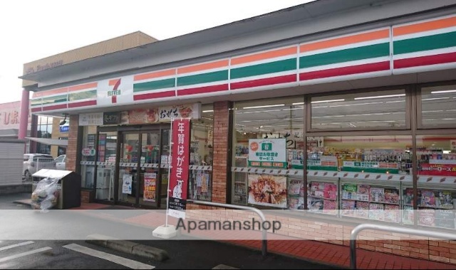 コンビニ　セブンイレブン（コンビニ）まで128m