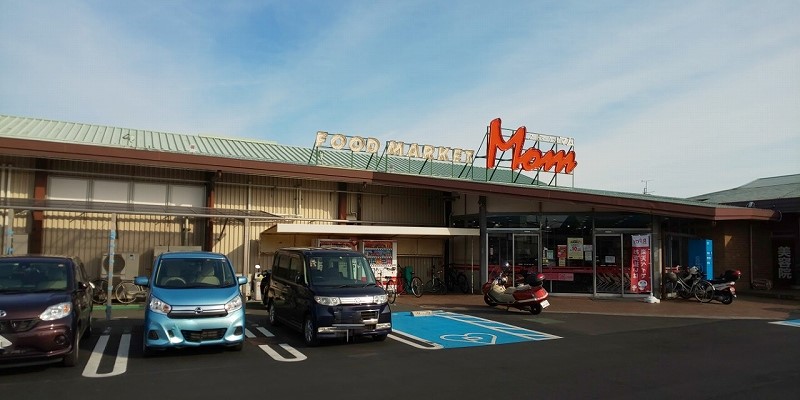 スーパー　フードマーケットMom天王店（スーパー）まで658m