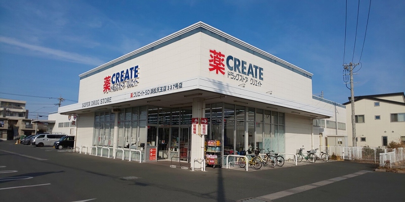 ドラックストア　クリエイトエス・ディー浜松天王店（ドラッグストア）まで488m