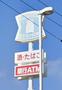 コンビニ　ローソン守口八島町店（コンビニ）まで106m