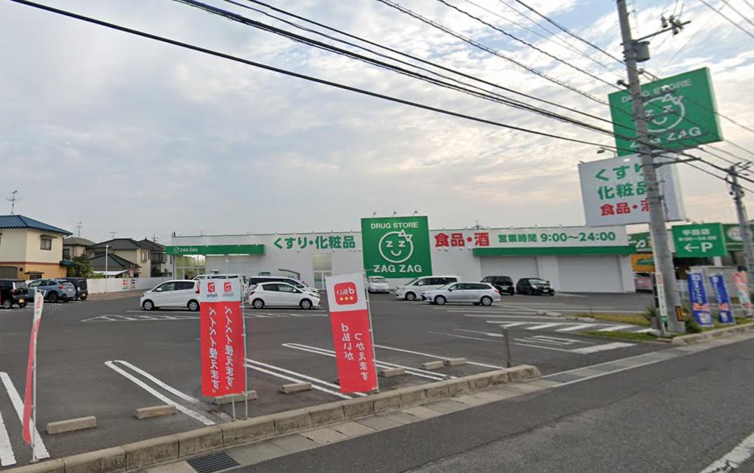 ドラックストア　ザグザグ平田店（ドラッグストア）まで2523m