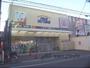 ドラックストア　ドラッグユタカ北野白梅店（ドラッグストア）まで1110m