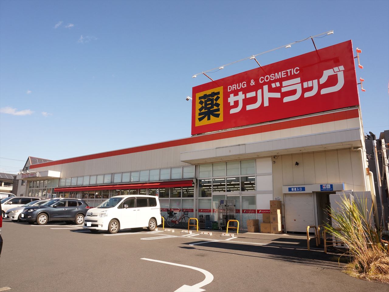 ヴィラ秋留野の周辺写真
