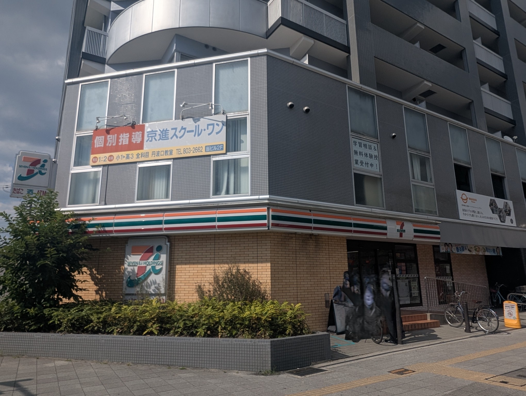 コンビニ　セブンイレブン五条千本店（コンビニ）まで270m