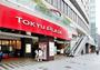 ショッピングセンター　東急プラザ赤坂（ショッピングセンター）まで293m
