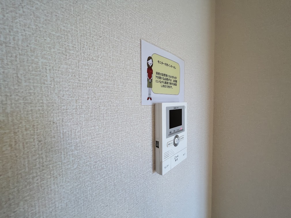 セキュリティ　【セキュリティ】来訪者のわかるＴＶモニターホン♪