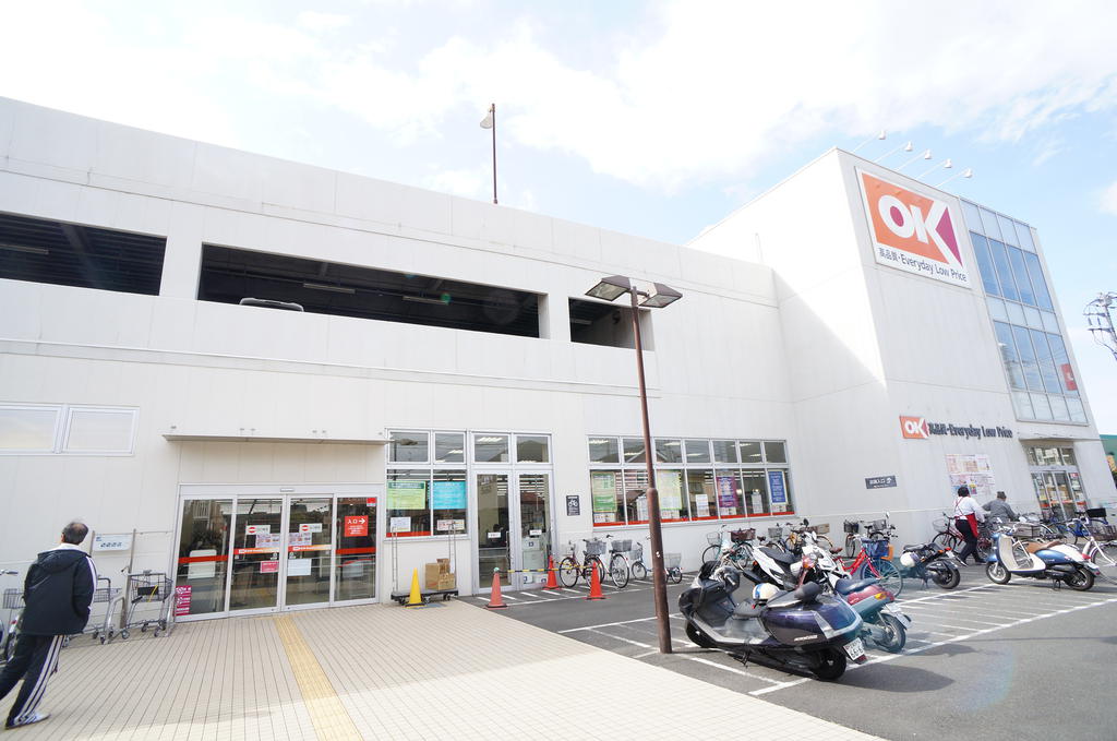 スーパー　オーケー阿久和店（スーパー）まで566m