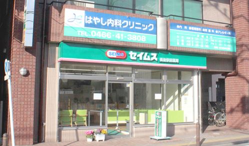 【藤沢市下土棚のマンションのドラックストア】