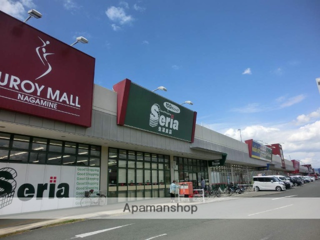 ショッピングセンター　シュロアモール長嶺（ショッピングセンター）まで190m