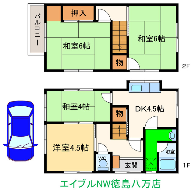 【大谷町戸建ての間取り】