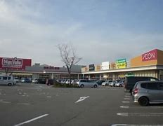 ショッピングセンター　イオンタウン金沢駅西本町（ショッピングセンター）まで1076m