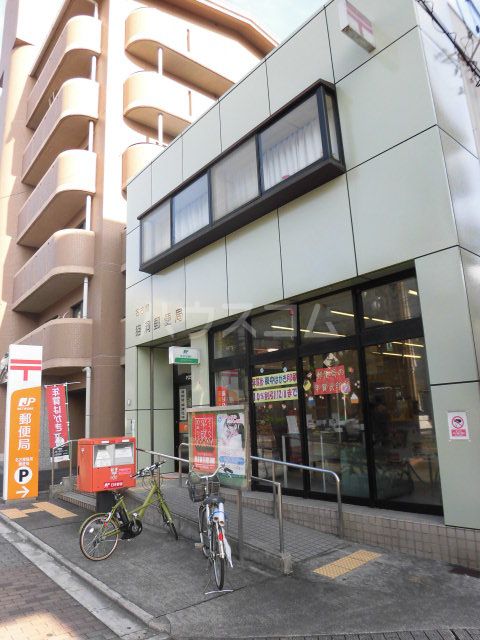 【名古屋市千種区日和町のマンションの郵便局】