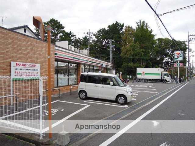 コンビニ　セブンイレブン（コンビニ）まで937m
