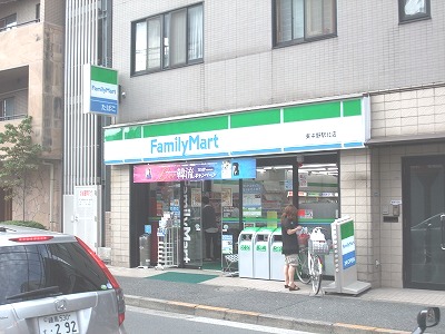 コンビニ　ファミリーマート東中野駅北店（コンビニ）まで321m