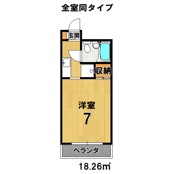 ファーストロイヤルハウスの間取り