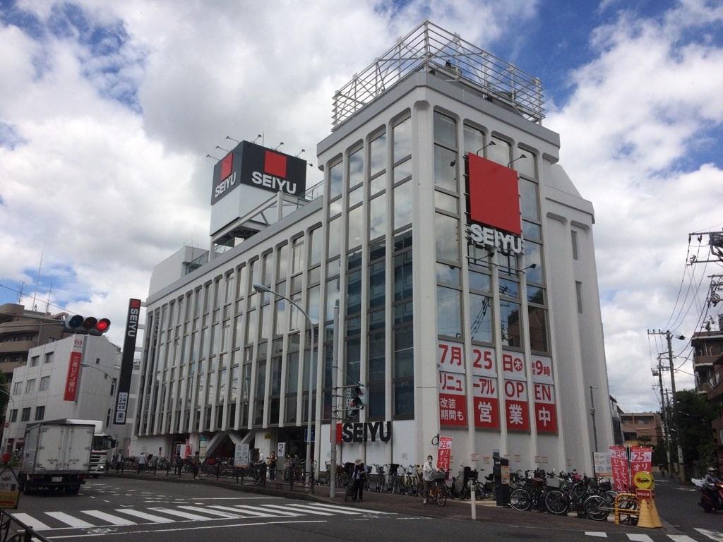 スーパー　西友武蔵新城店（スーパー）まで360m